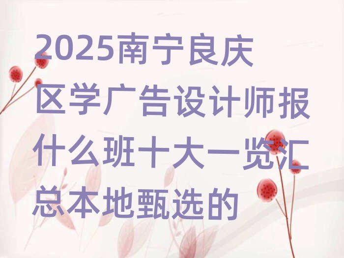 2025όc^(q)W(xu)VO(sh)Ӌʲôʮһ[Rx