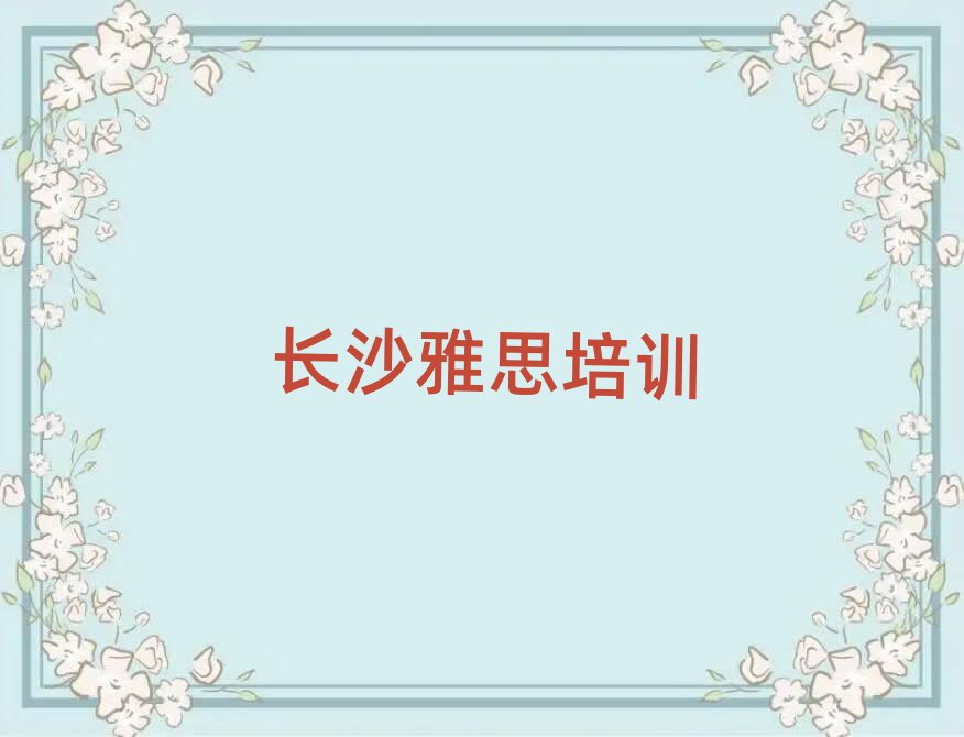 LɳW(xu)˼topа