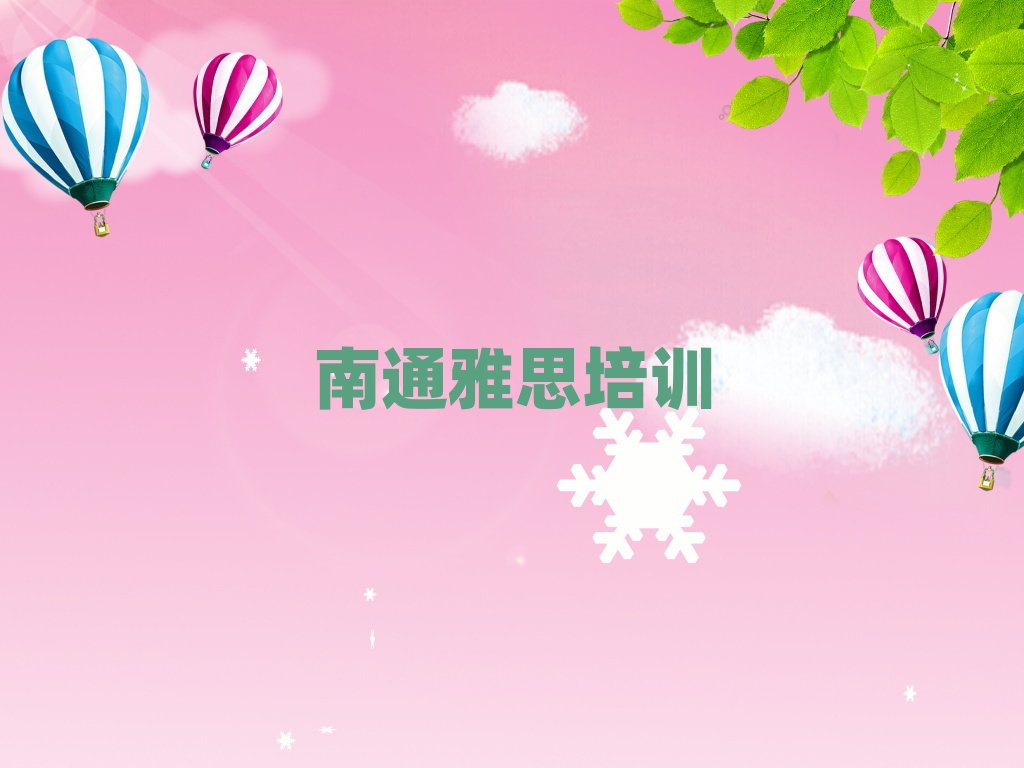 ͨ紨^(q)˼W(wng)Ӗ(xn)ֵ]ΰһ[