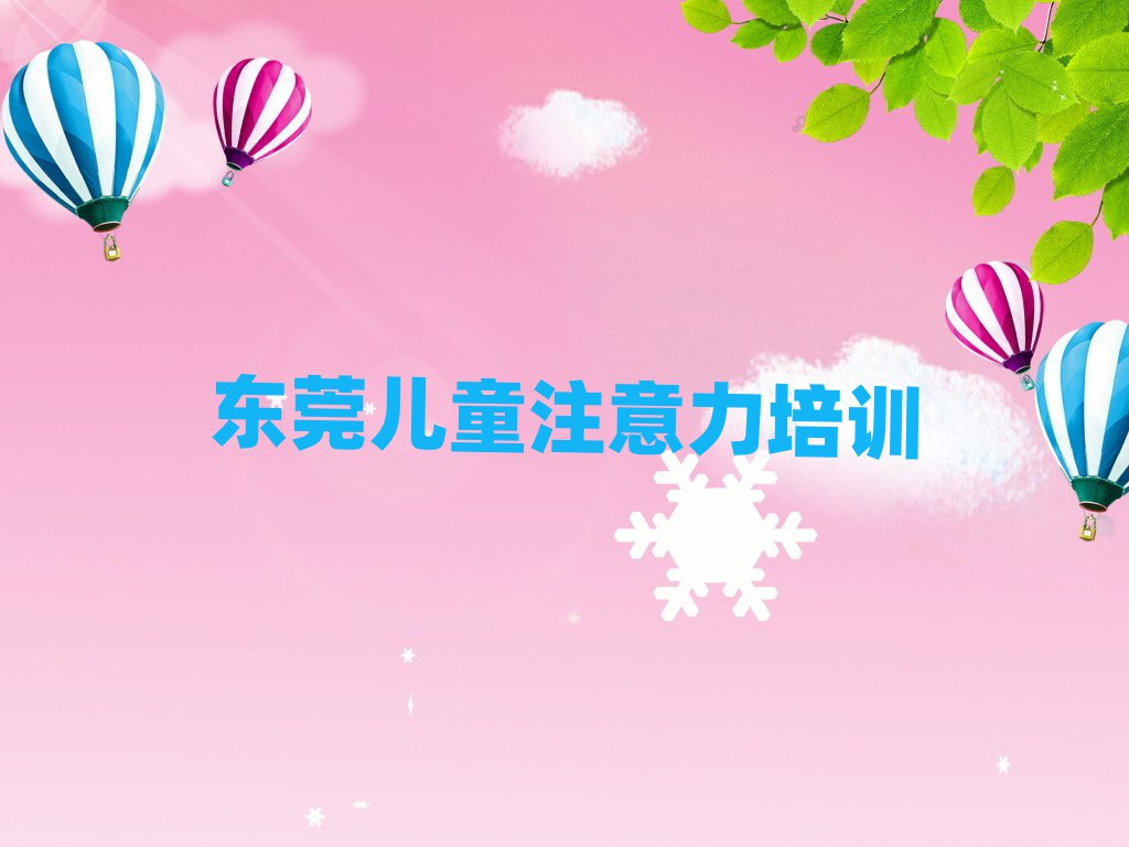 |ݸW(xu)ͯ(zhun)עӖ(xn)Ă(g)W(xu)У