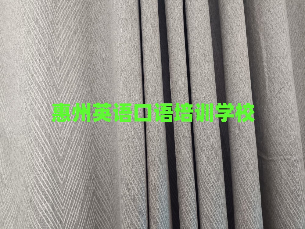 惠州惠陽區(qū)英語口語培訓需要注意的問題