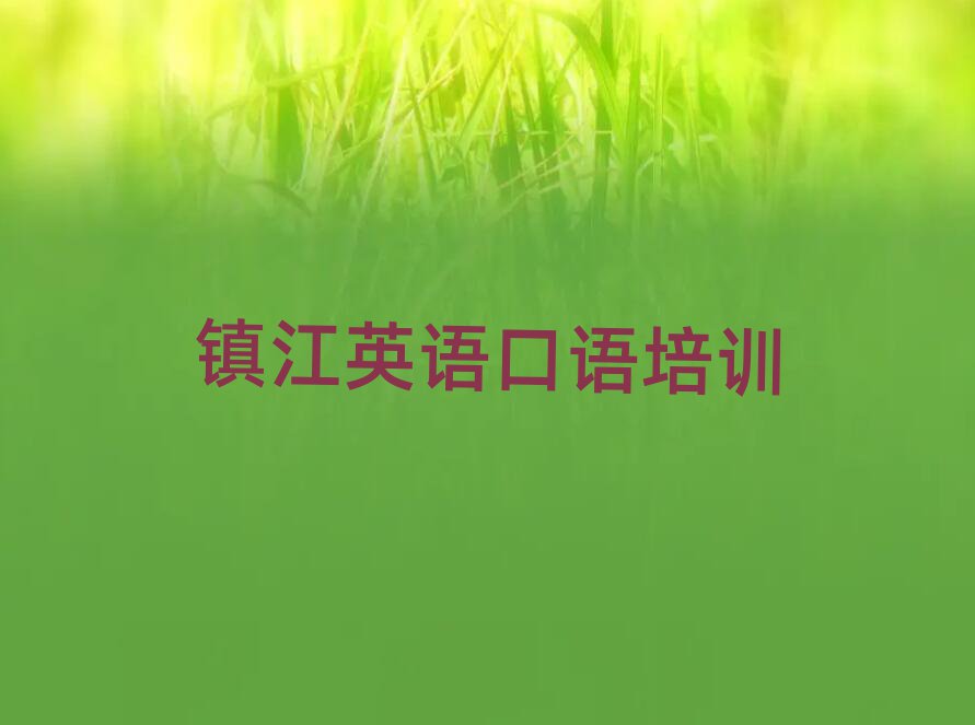 2025(zhn)ӢZ(y)Z(y)Ӗ(xn)ŶX]һ[