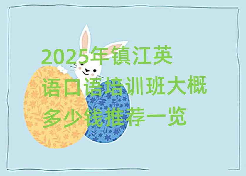 2025(zhn)ӢZ(y)Z(y)Ӗ(xn)ŶX]һ[