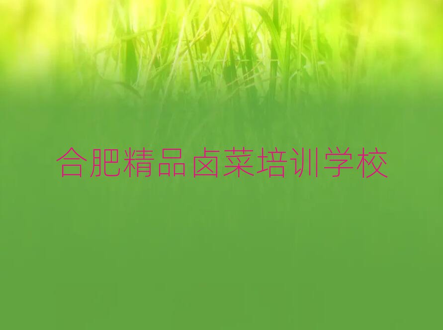 Ʒu