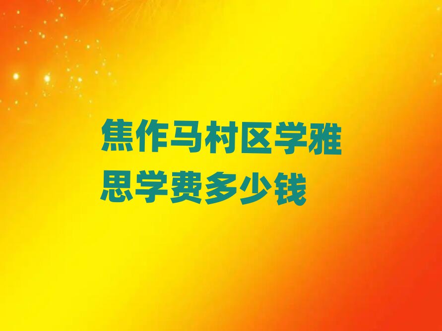 R^(q)W(xu)˼W(xu)M(fi)X
