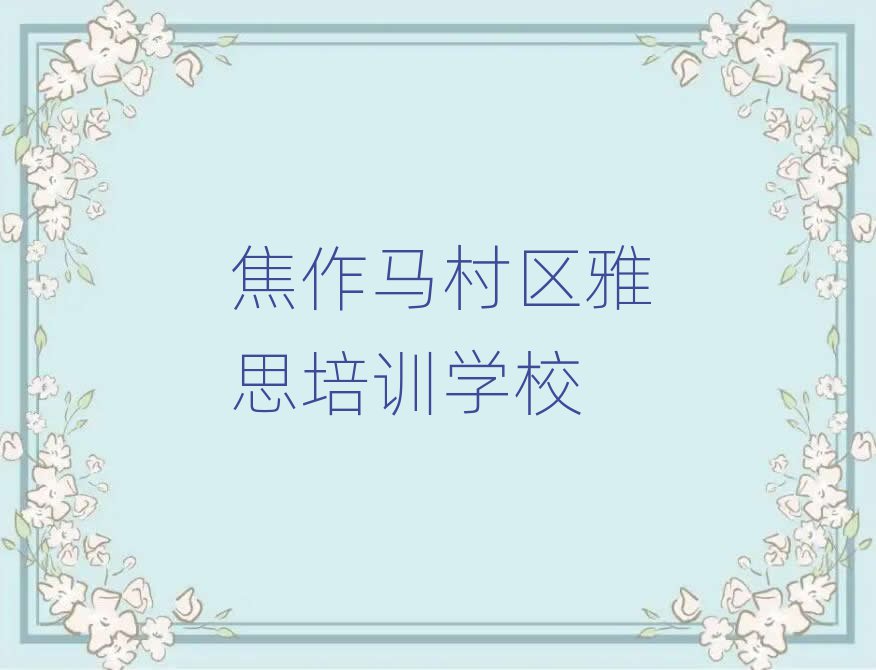 R^(q)W(xu)˼W(xu)M(fi)X