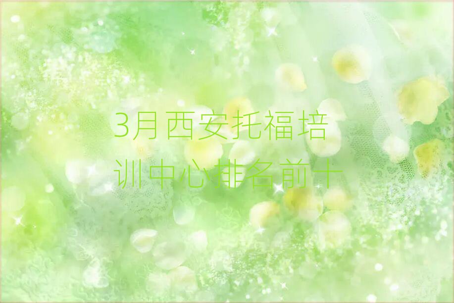 3иӖ(xn)ǰʮ