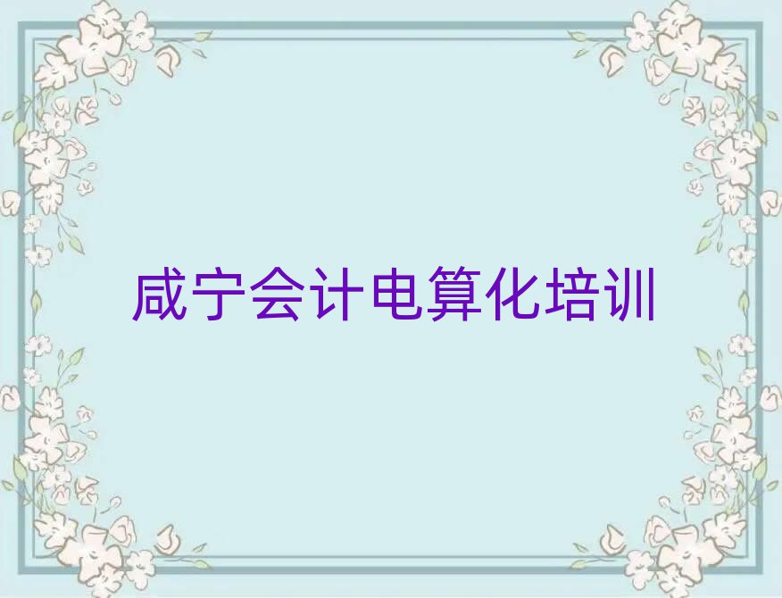 ̰̌^(q)W(xu)Ӌ㻯ČW(xu)Уΰ׾xt