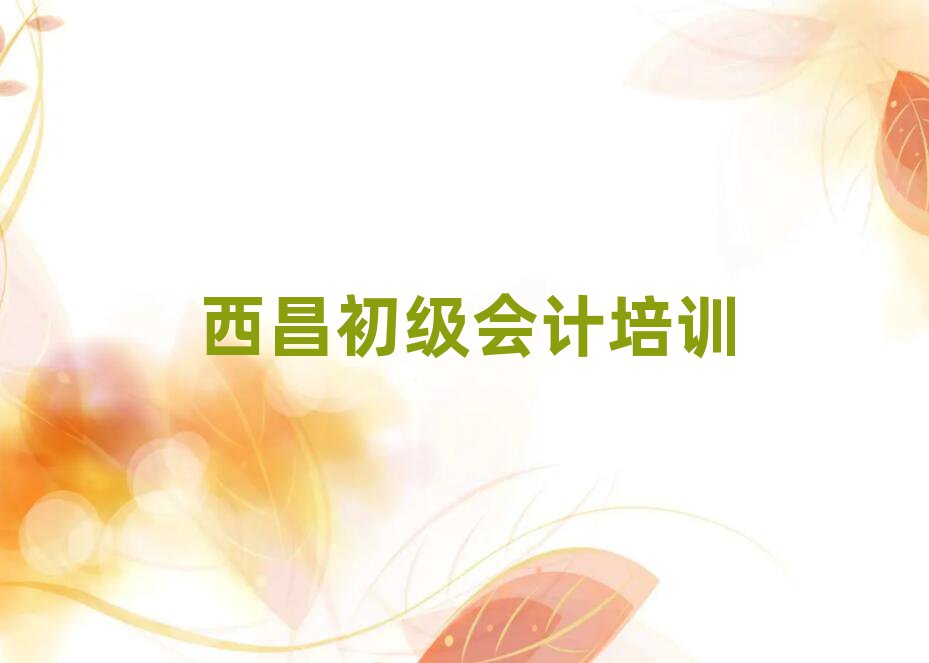 W(xu)(j)(hu)Ӌ(j)ČW(xu)Уʮ