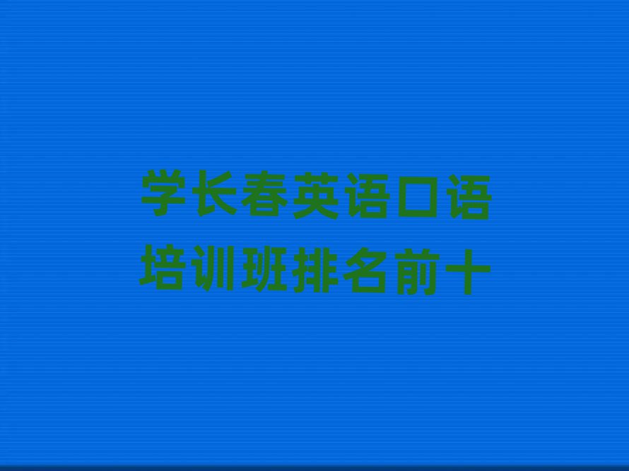 W(xu)L(zhng)ӢZ(y)Z(y)Ӗ(xn)ǰʮ