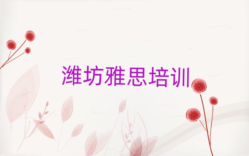 2025HӅ^(q)˼ӖWУһ[]а