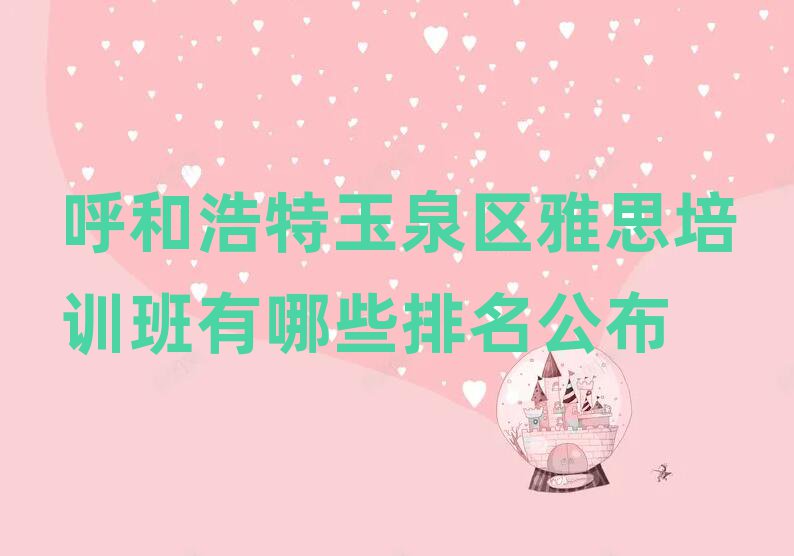 ͺȪ^(q)˼Ӗ(xn)Щ