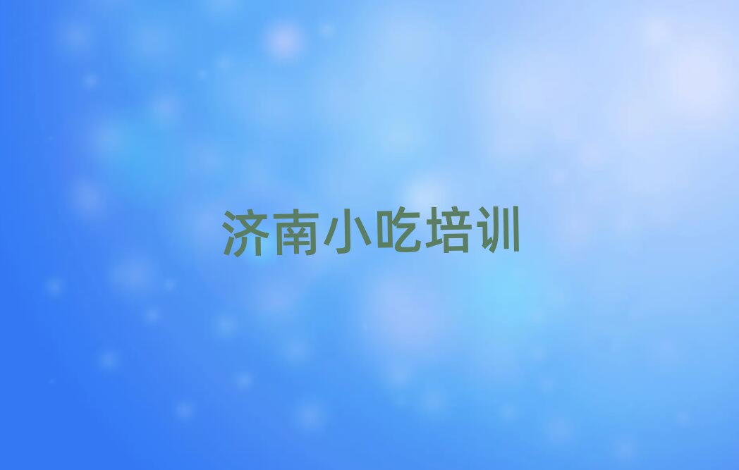 С