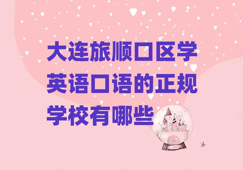 B혿څ^(q)WӢZZҎ(gu)WУЩ