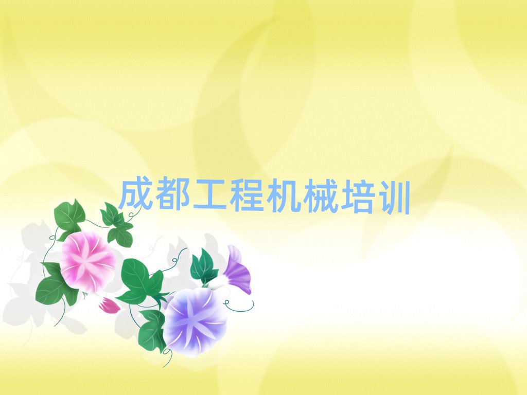 2025ɶ\^(q)I(y)܇Ӗ(xn)W(xu)Уνһ[