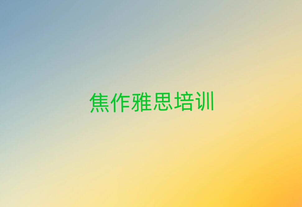 3½R^(q)˼Ӗ(xn)W(xu)M(fi)ҪX