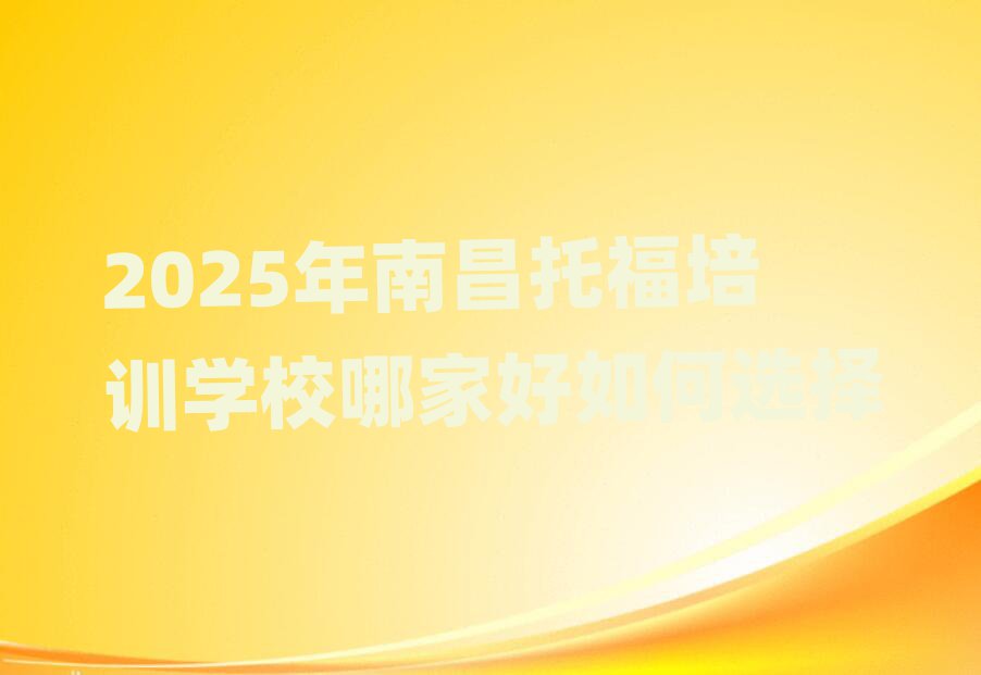 2025ϲиӖ(xn)W(xu)УļҺx