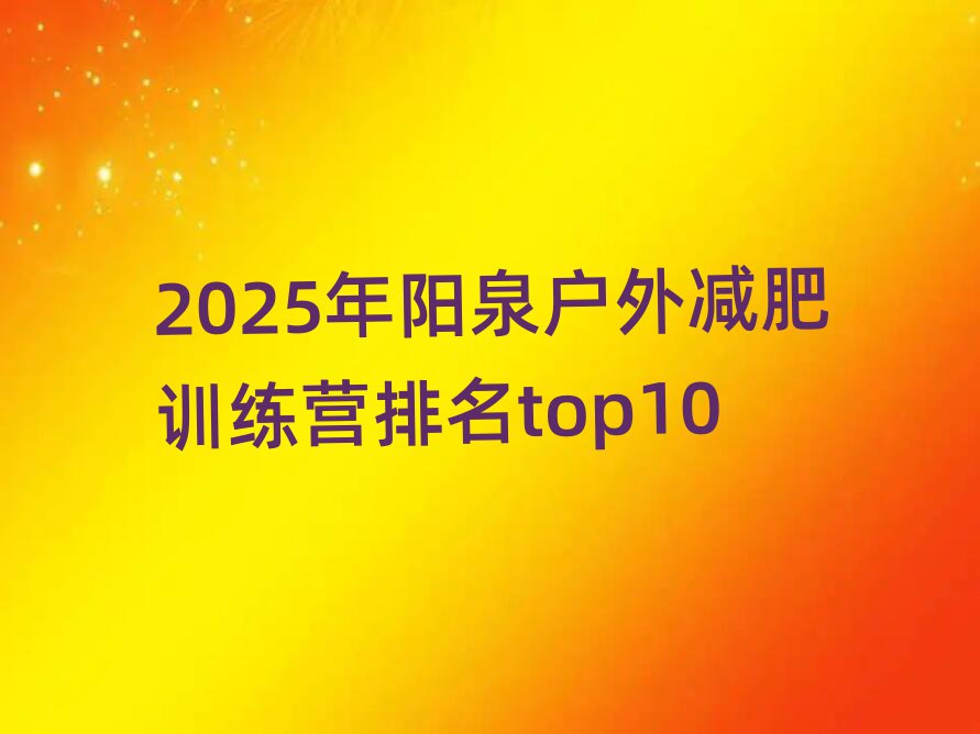 2025ȪpӖItop10