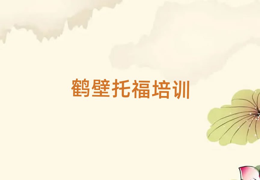 4Q俞I^(q)иӖ(xn)Ҏ(gu)W(xu)У]һ[