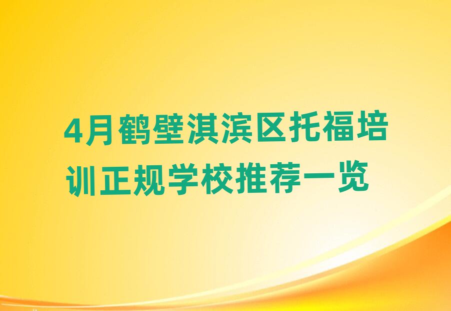 4Q俞I^(q)иӖ(xn)Ҏ(gu)W(xu)У]һ[