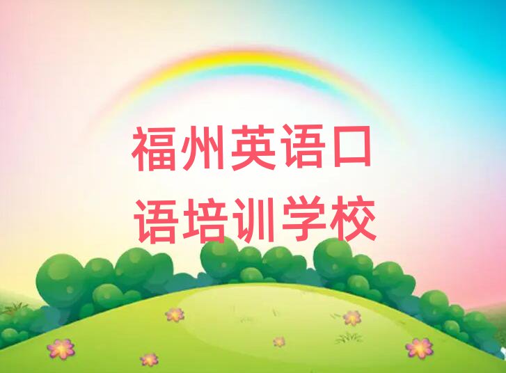 2025긣݂}ɽ^(q)ӢZZӖ(xn)Ŷ