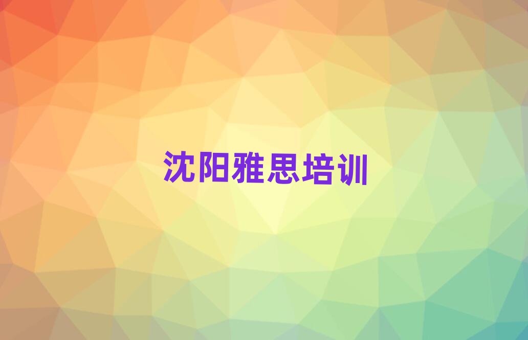˼WУ һ[