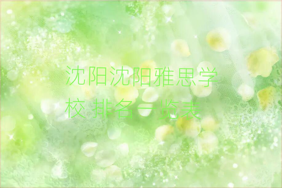 ˼WУ һ[