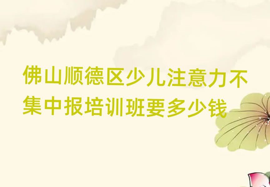 ɽ혵^(q)كעЈӖҪX