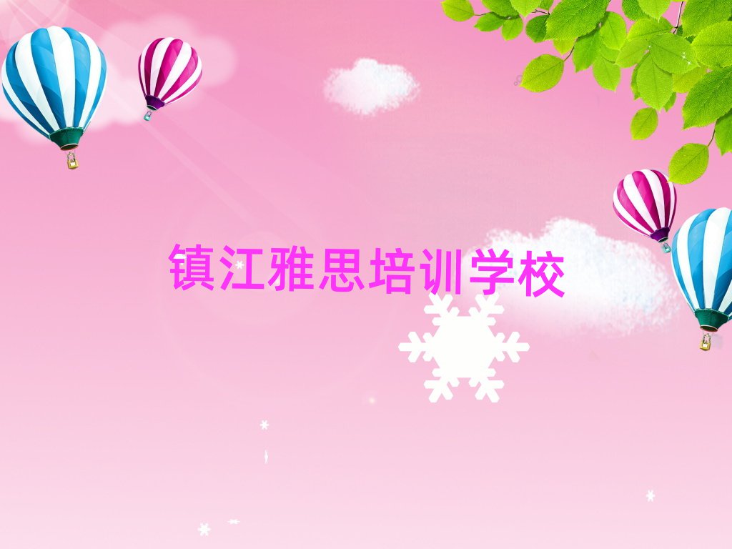 4(zhn)݅^(q)˼^e˼Ӗ(xn)C(gu)Щ