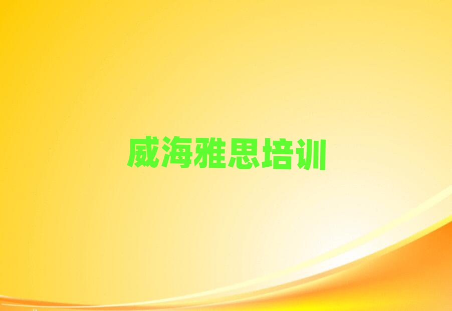 ĵǅ^(q)Ă˼Ӗ(xn)W(xu)У