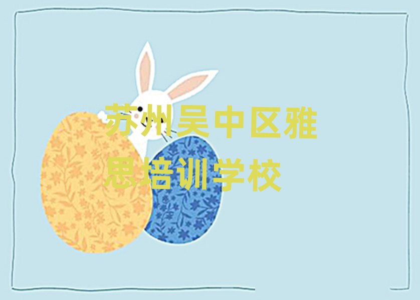 2025K݅Ѕ^(q)˼Ӗ(xn)ҪXǰʮ