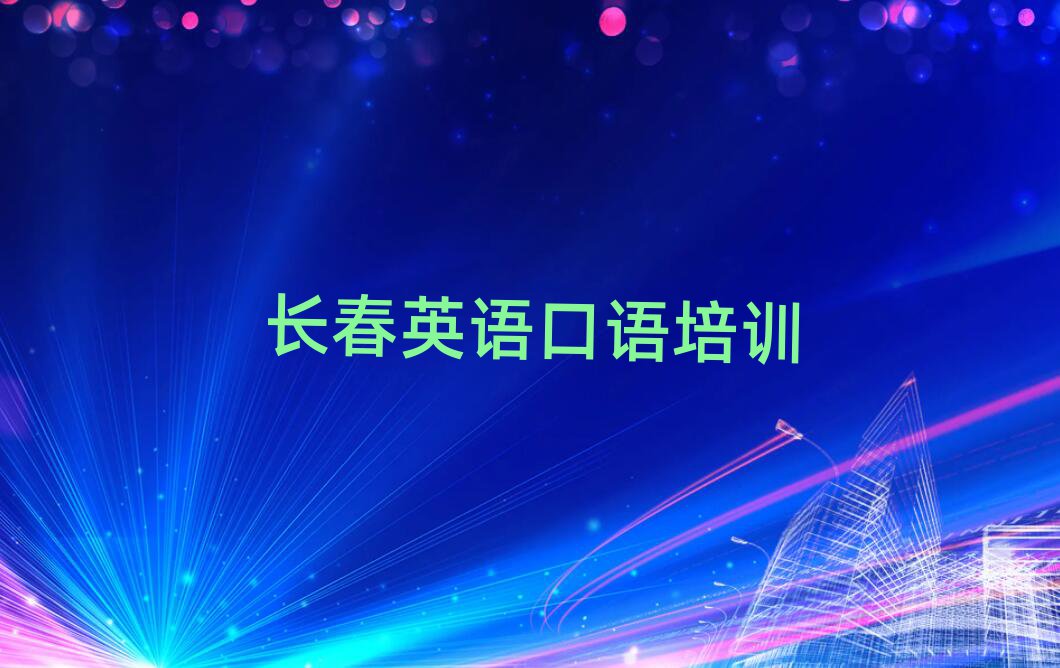 2025LG@^(q)ӢZZW(xu)ӢZZ˵ČW(xu)Уtop10