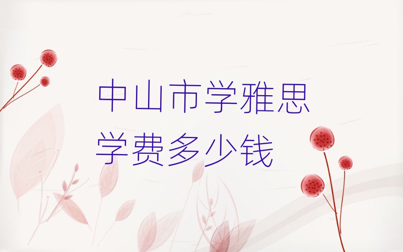 ɽЌW(xu)˼W(xu)M(fi)X