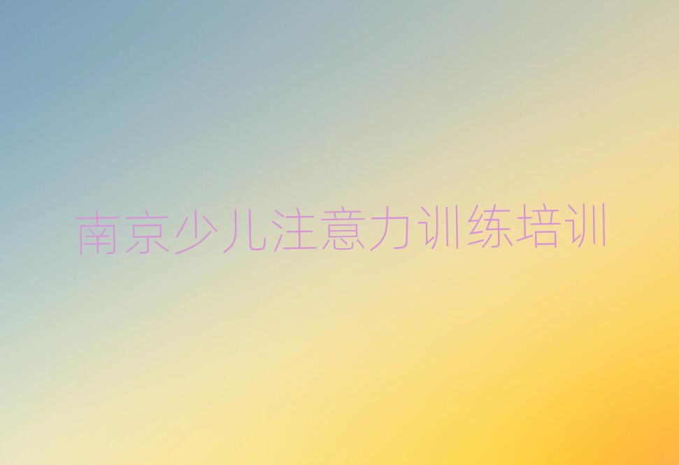 2025Ͼϼ^(q)كעӖ(xn)W(xu)كעӖ(xn)ȥǰ