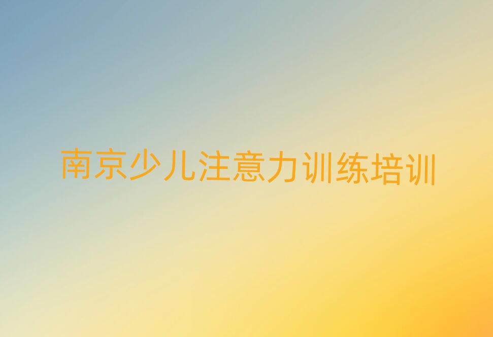 2025Ͼϼ^(q)كעӖ(xn)W(xu)كעӖ(xn)ȥǰ