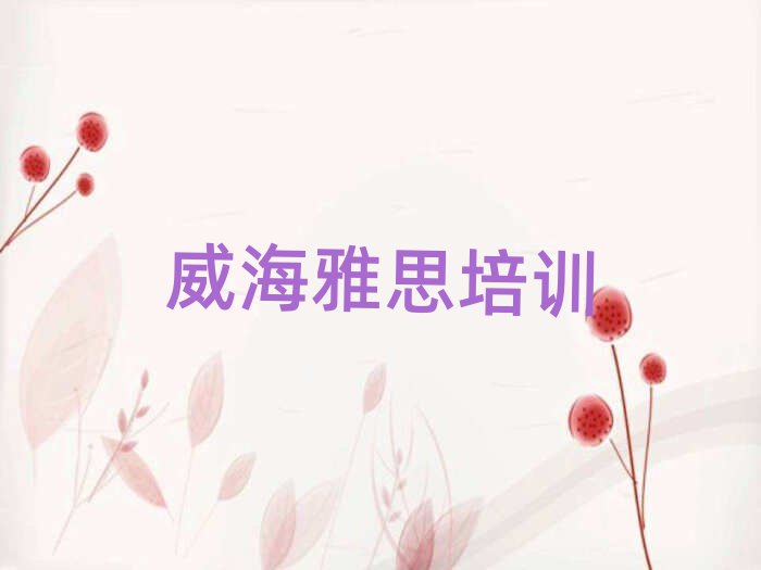 ĵǅ^(q)˼Ӗ(xn)W(xu)УҪX