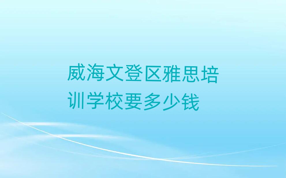 ĵǅ^(q)˼Ӗ(xn)W(xu)УҪX