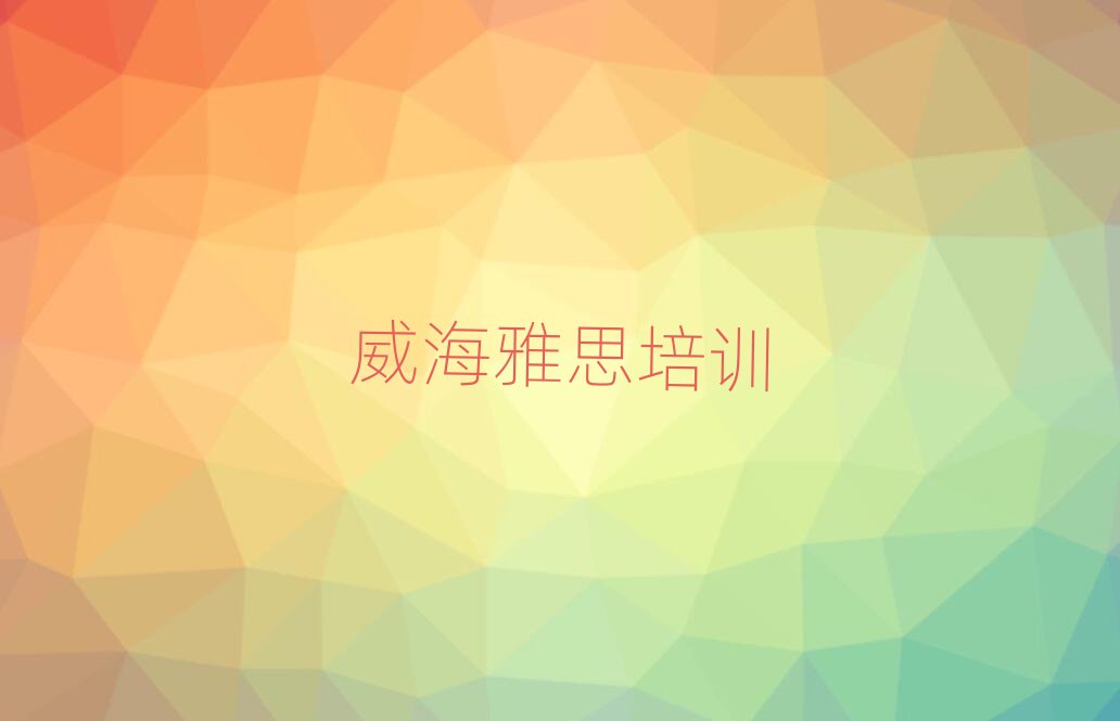 ĵǅ^(q)˼Ӗ(xn)W(xu)УҪX