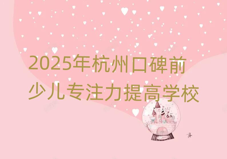 2025꺼ݿڱǰكעߌWУ
