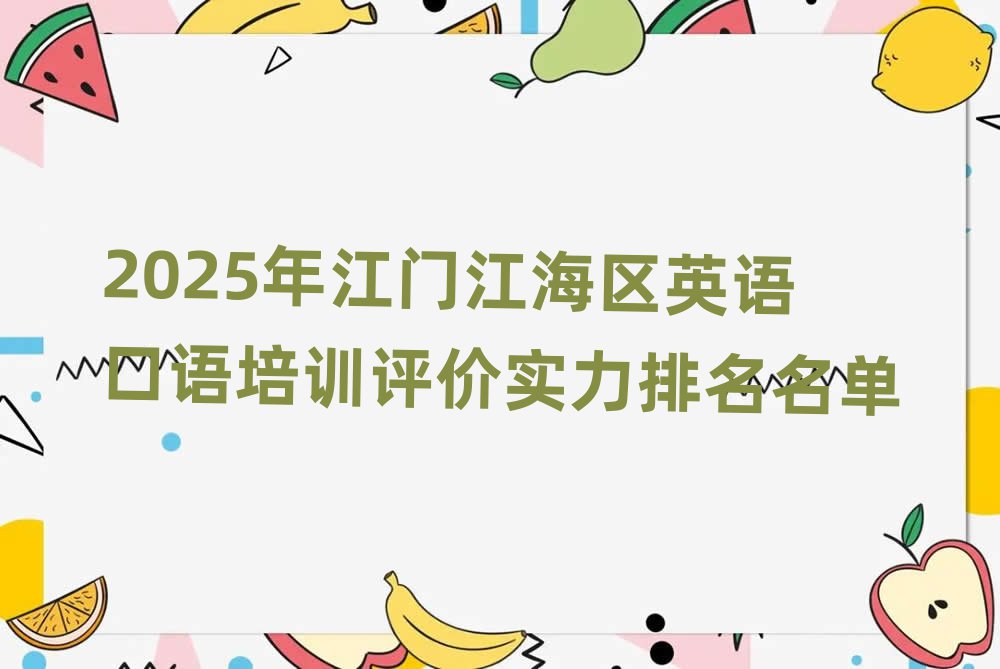 2025꽭T^(q)ӢZZӖ(xn)ur(sh)