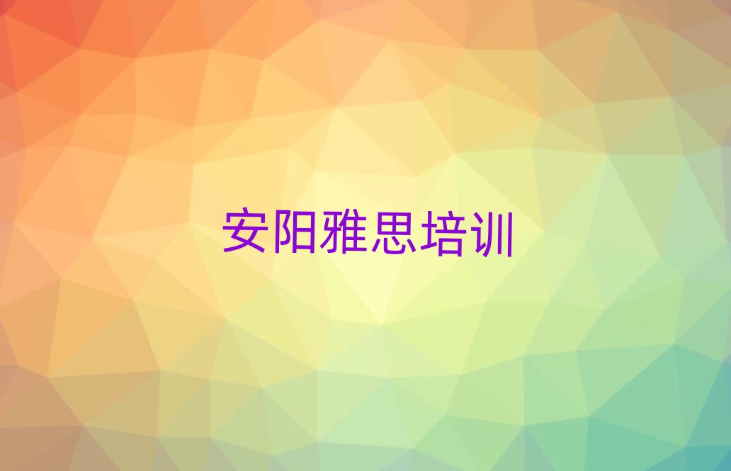 2025갲ꖱP(gun)^(q)˼WУӖc