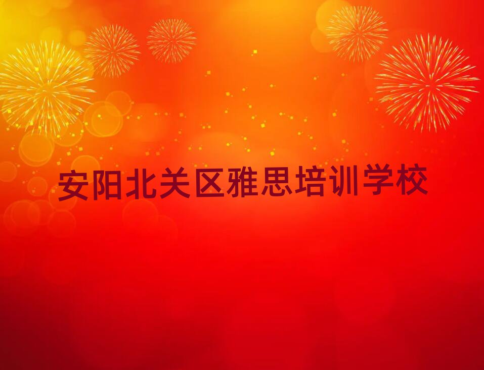 2025갲ꖱP(gun)^(q)˼WУӖc