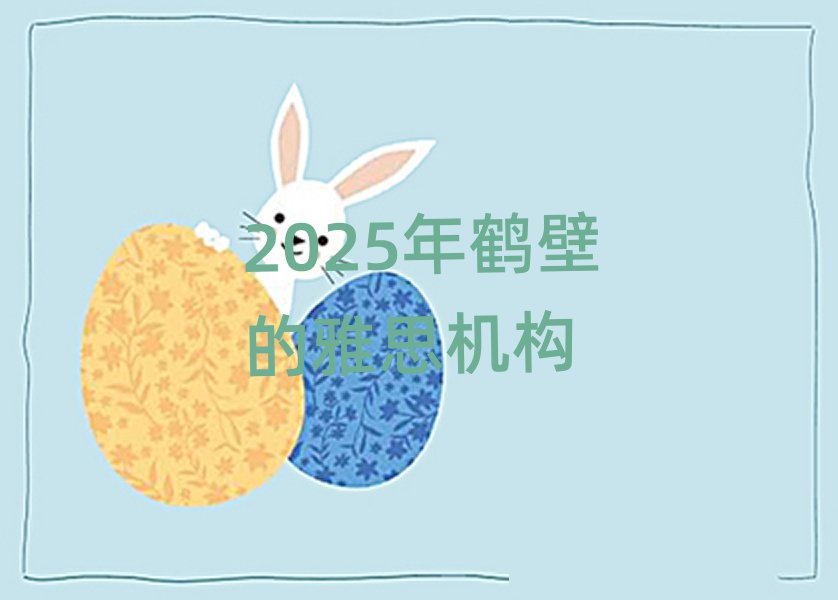 2025Qڵ˼C(j)(gu) 