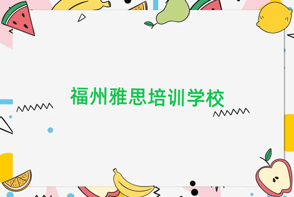 ˼ӖWУ