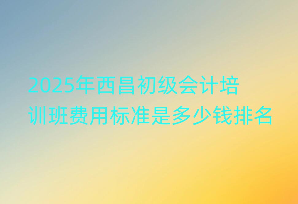 2025ӋӖ(xn)M(fi)Ø(bio)(zhn)ǶX