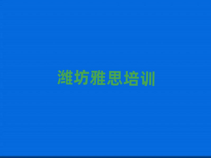 HӅ^(q)˼Ӗ(xn)XW(xu)Mmһ[