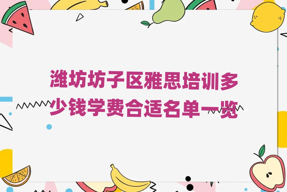 HӅ^(q)˼Ӗ(xn)XW(xu)Mmһ[