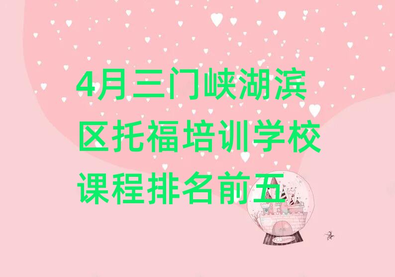 4T{I^(q)иӖWУnǰ