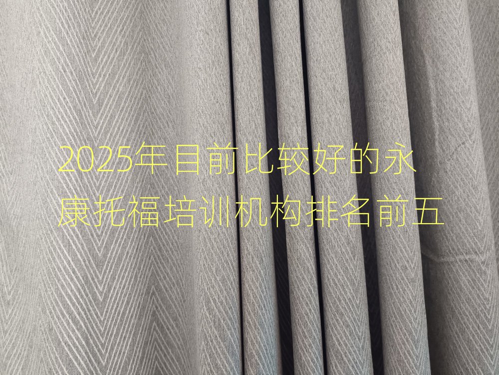 2025Ŀǰ^õиӖ(xn)C(j)(gu)ǰ