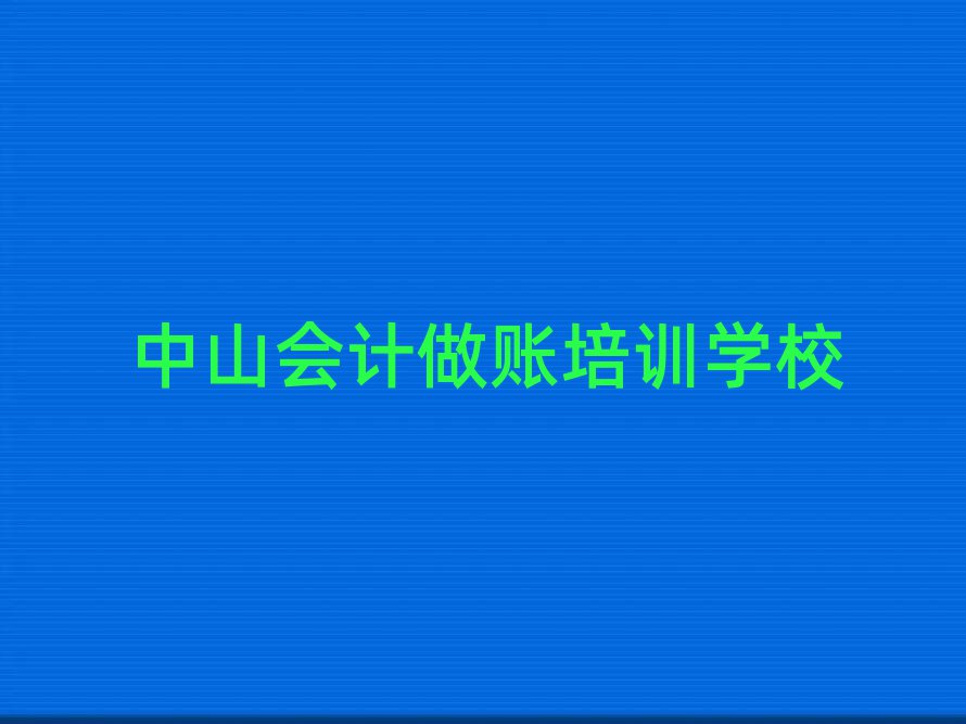 ɽӋ~Ӗ(xn)W(xu)ʲô